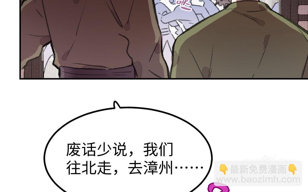 第34话 蝶之梦33