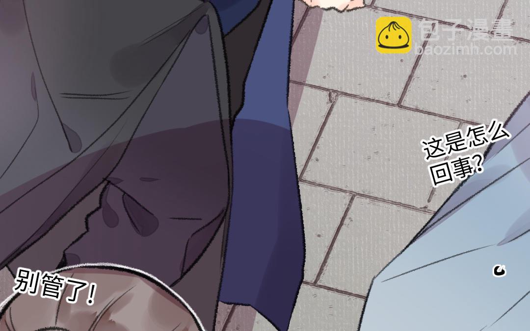 第34话 蝶之梦39