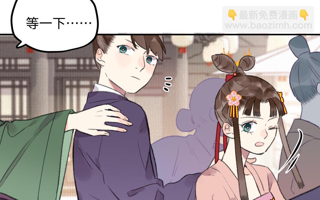 第34话 蝶之梦52