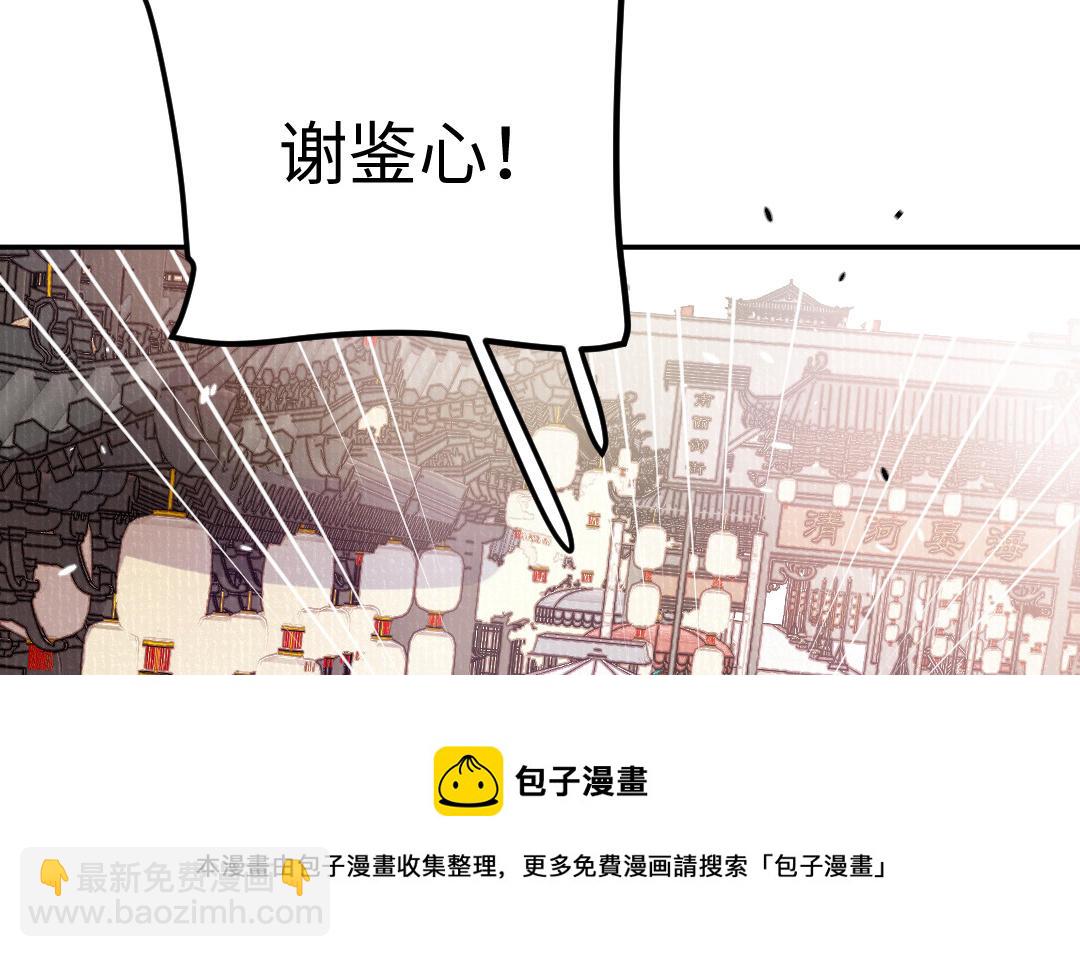 第34话 蝶之梦54