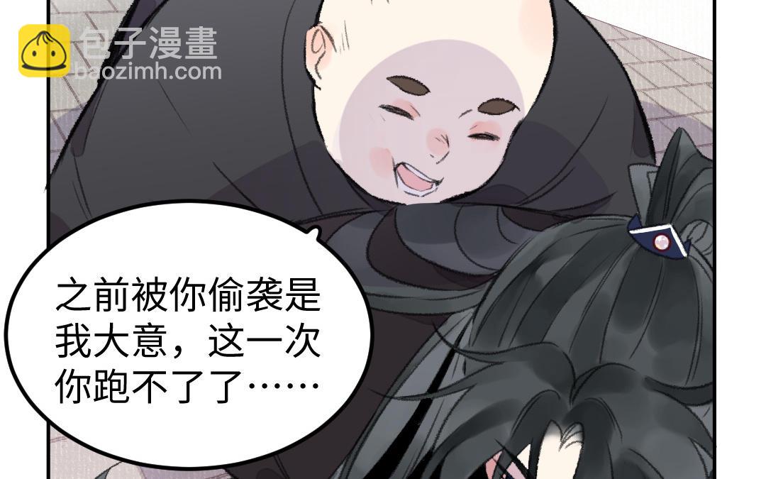 第34话 蝶之梦66