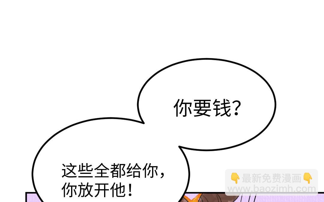 第34话 蝶之梦68