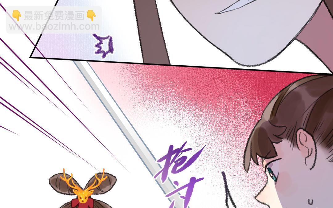 第34话 蝶之梦75