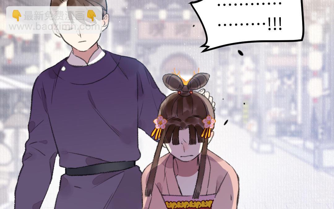 第34话 蝶之梦88