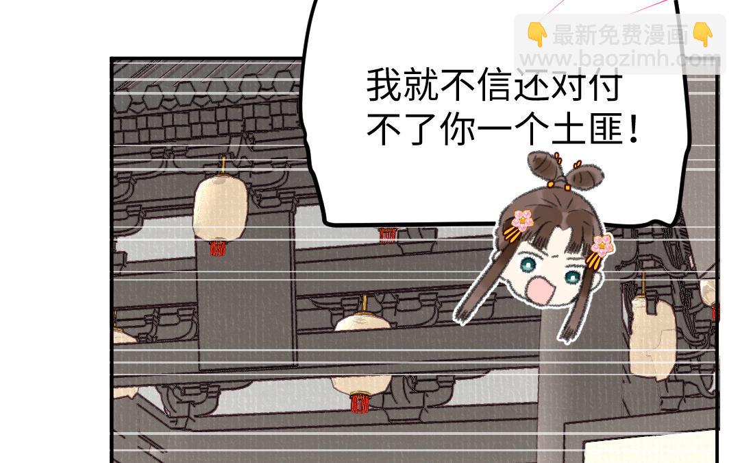 第34话 蝶之梦99