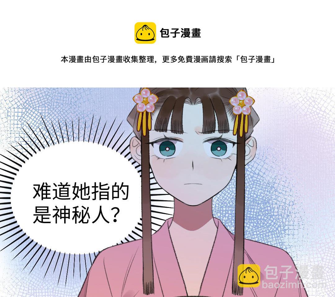 第41话 妖鬼10