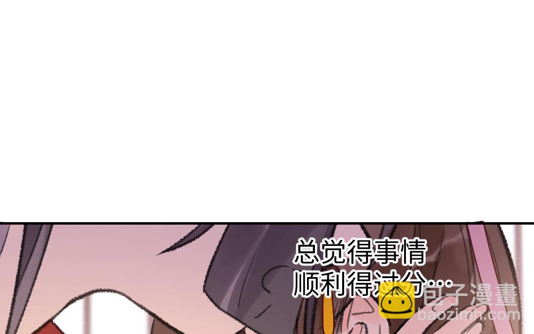 第41话 妖鬼107