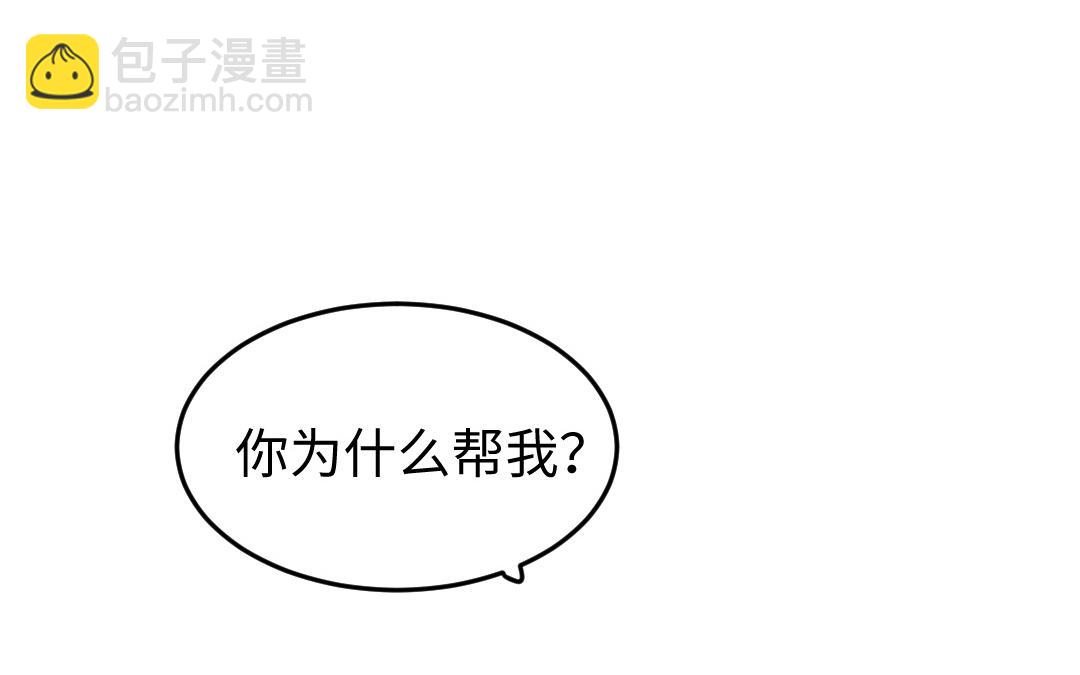 第41话 妖鬼109