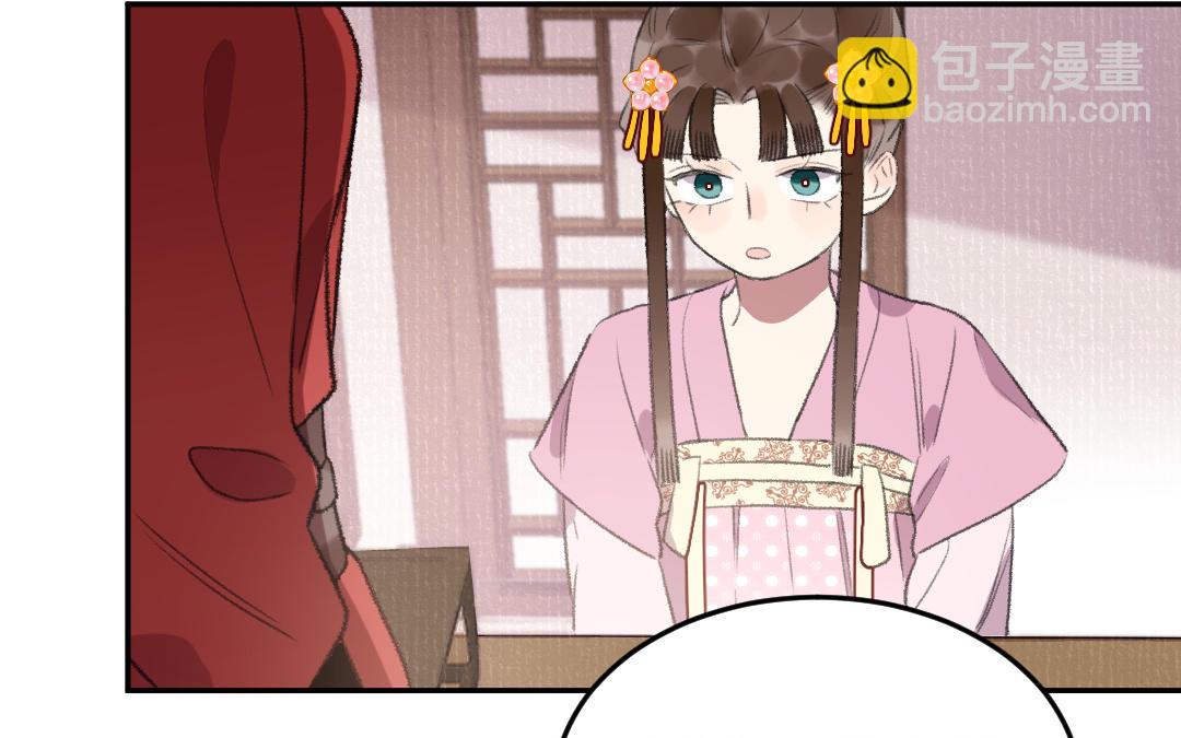 第41话 妖鬼110