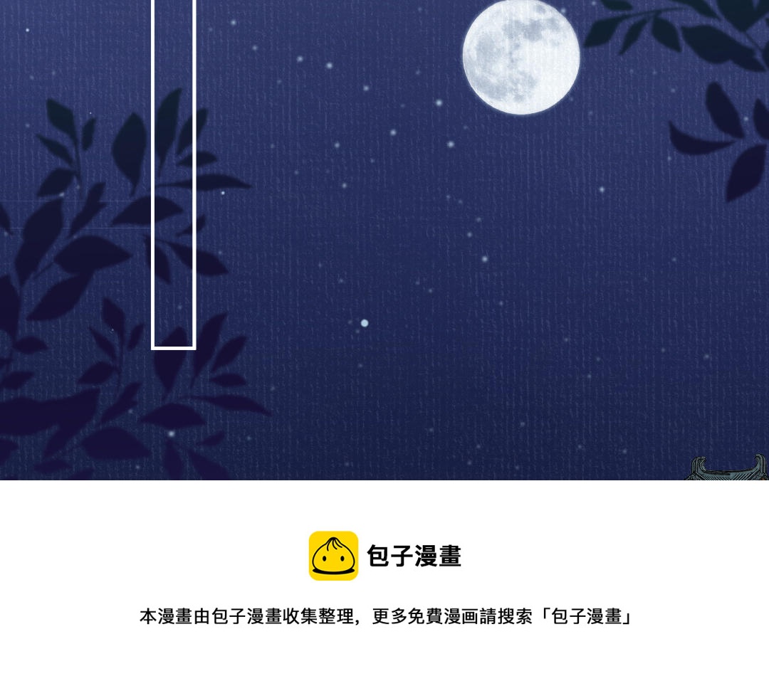 第41话 妖鬼118