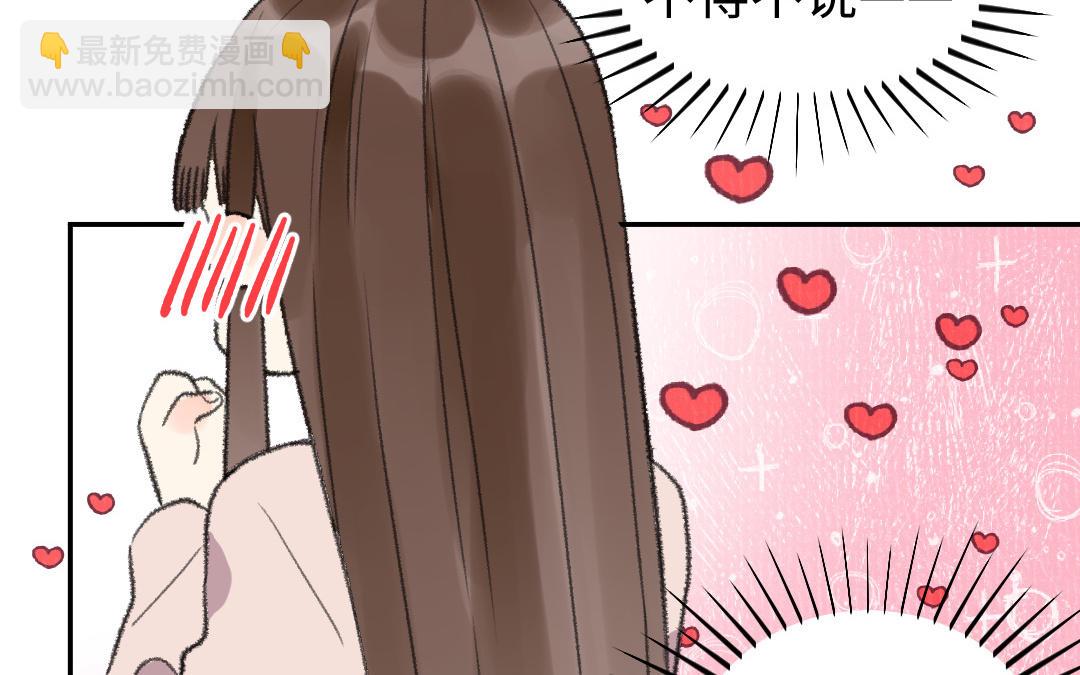 第41话 妖鬼127