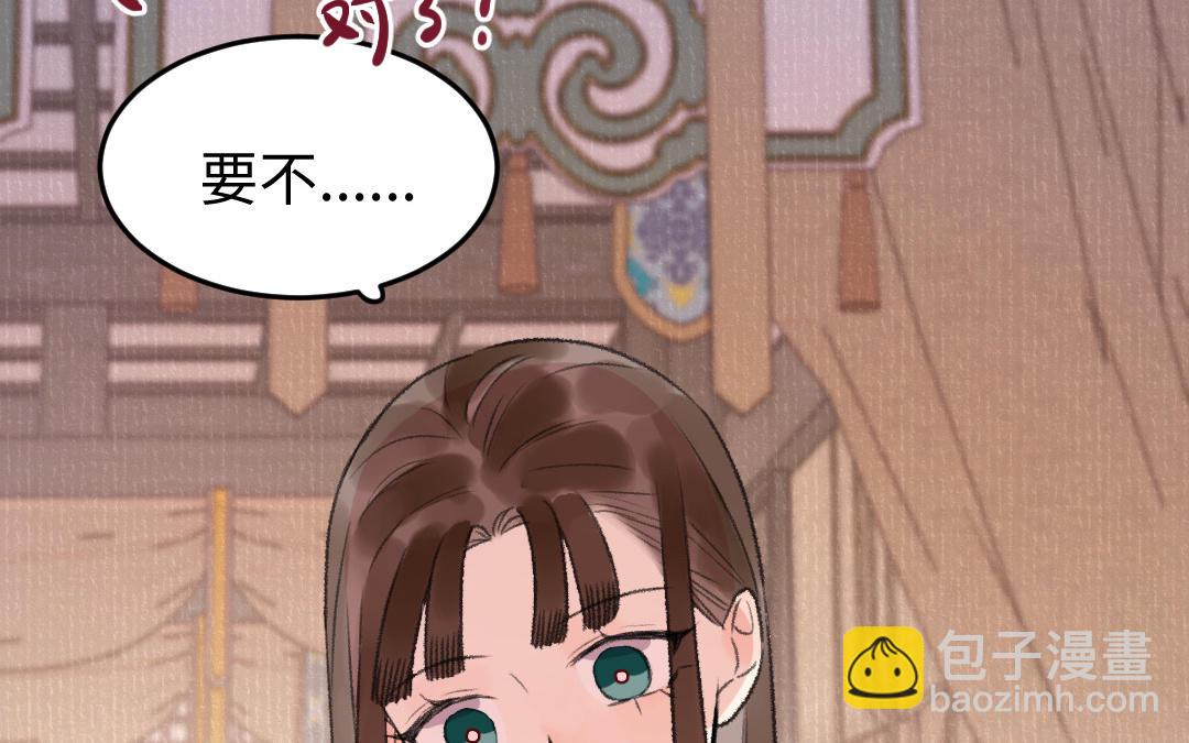 第41话 妖鬼129