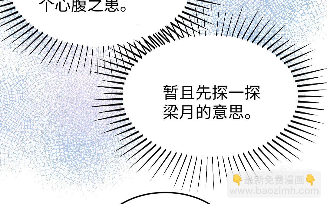 第41话 妖鬼13