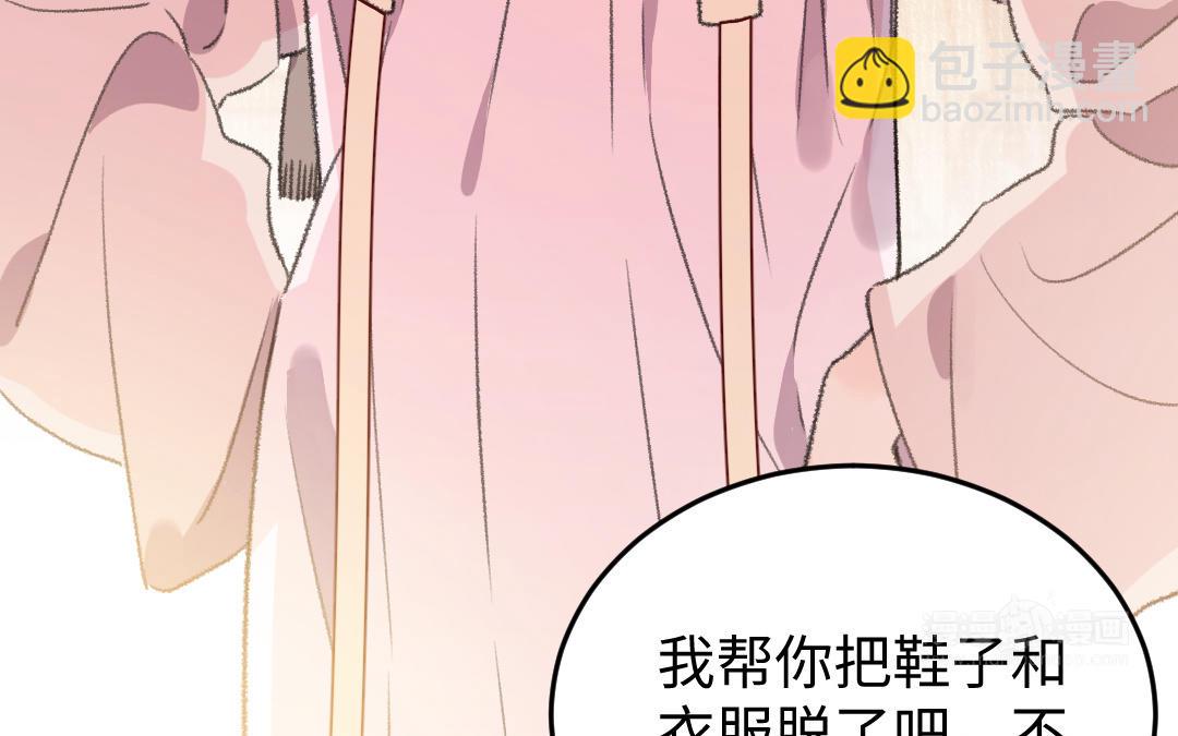 第41话 妖鬼131