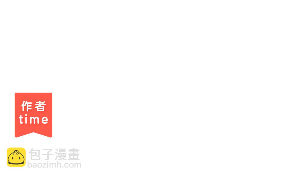 第41话 妖鬼133
