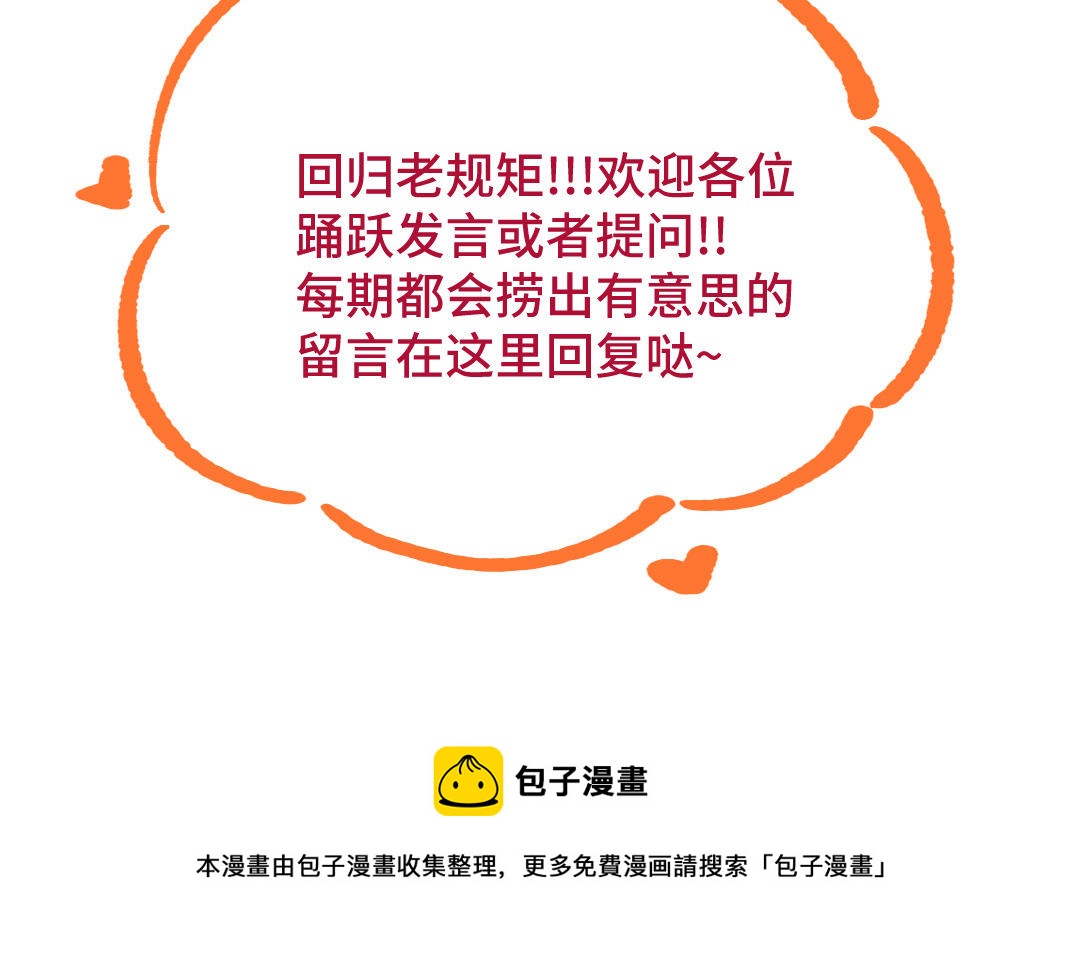第41话 妖鬼138