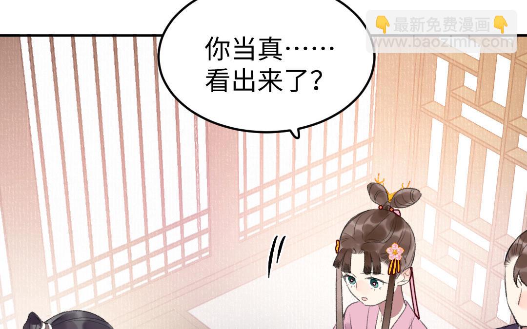 第41话 妖鬼14
