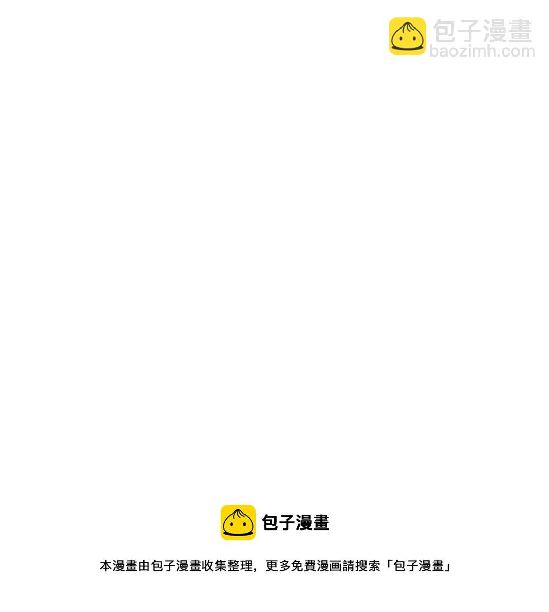 第41话 妖鬼143