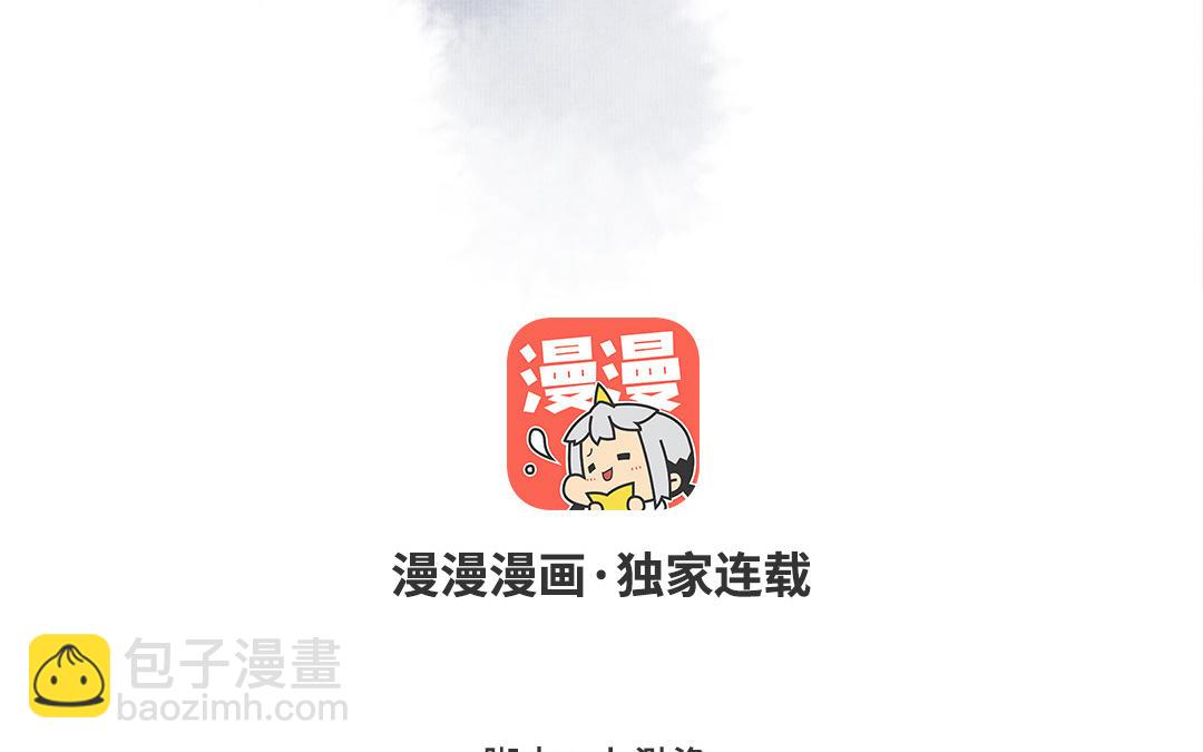 第41话 妖鬼2