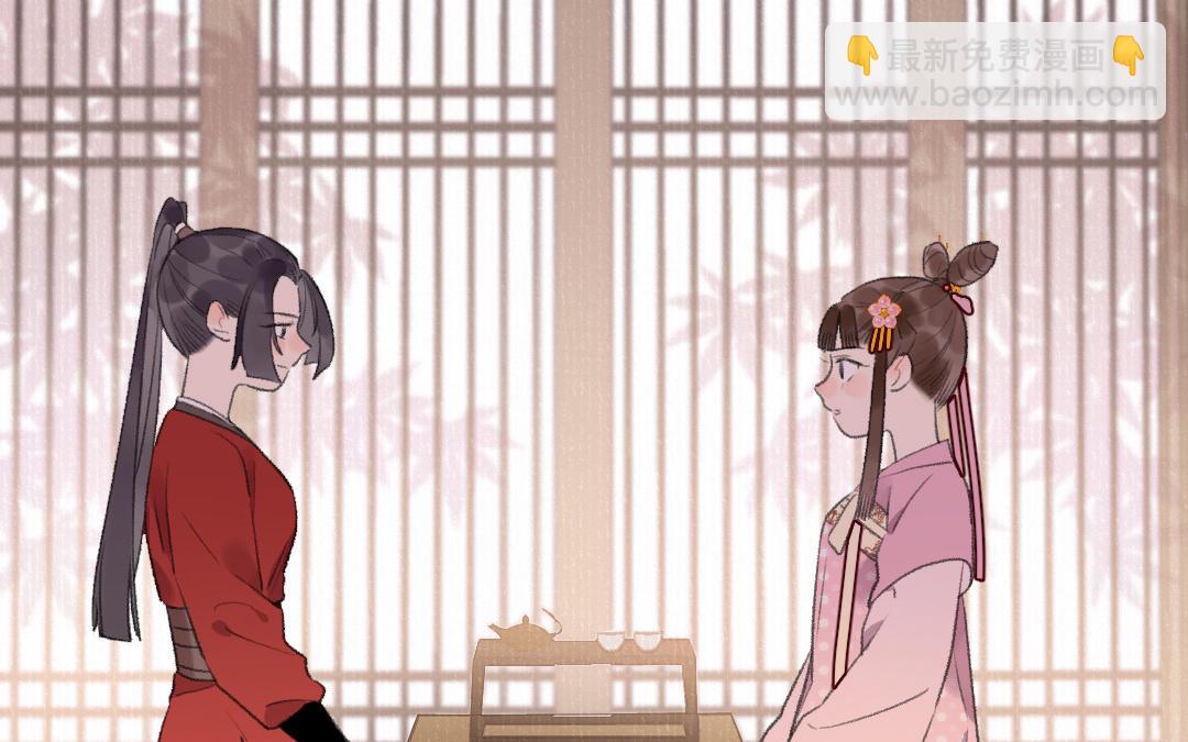 第41话 妖鬼24