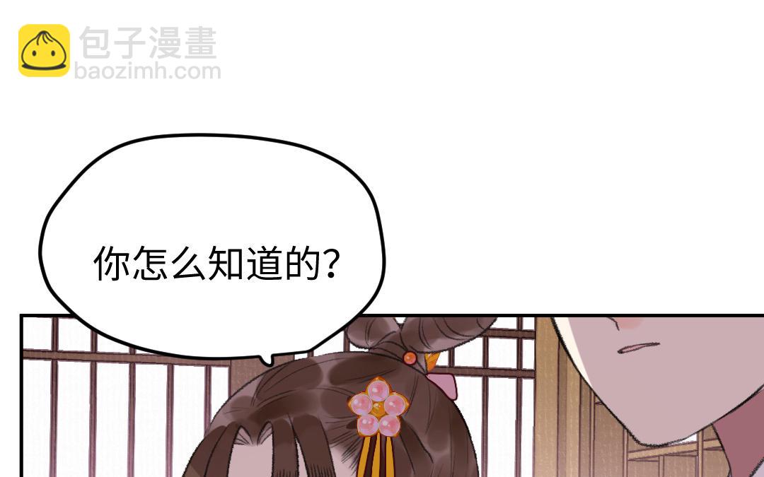 第41话 妖鬼45