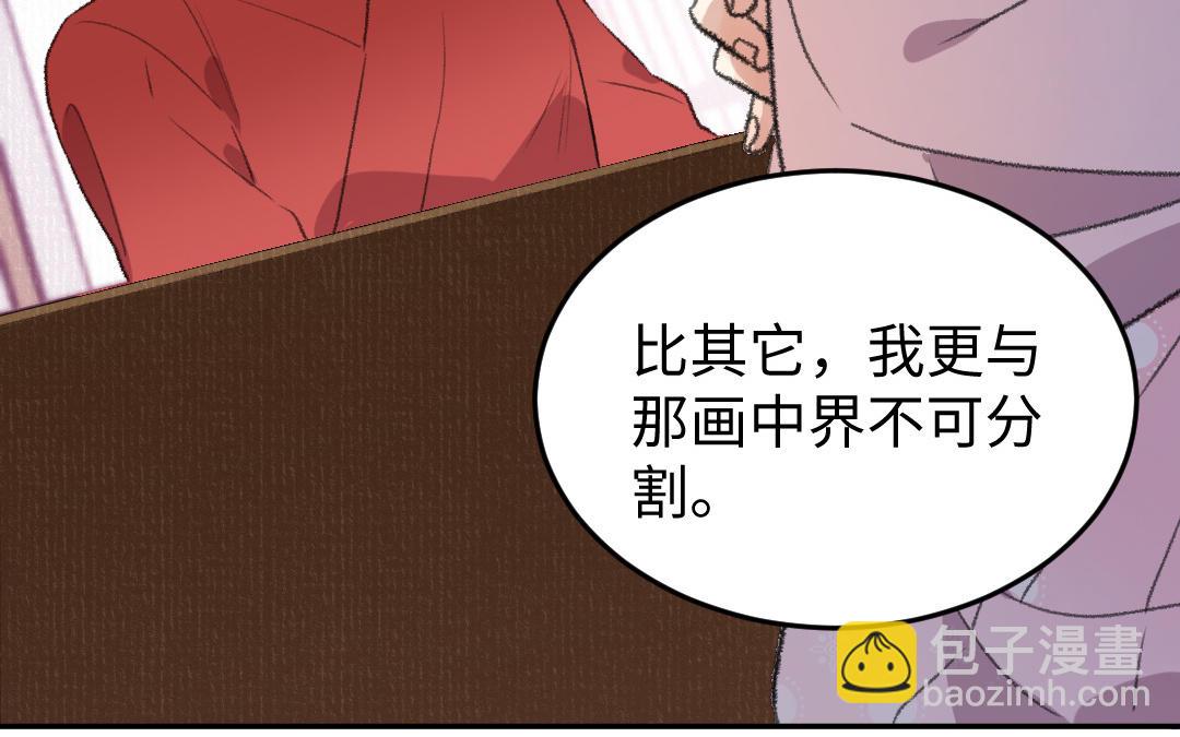 第41话 妖鬼60