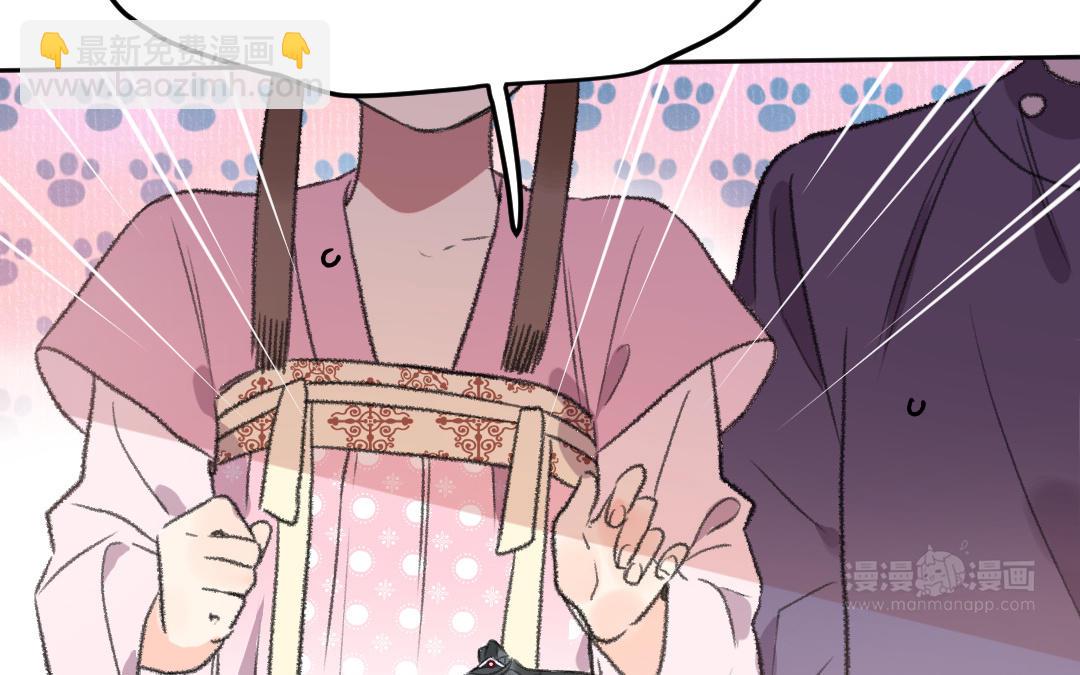 第41话 妖鬼67