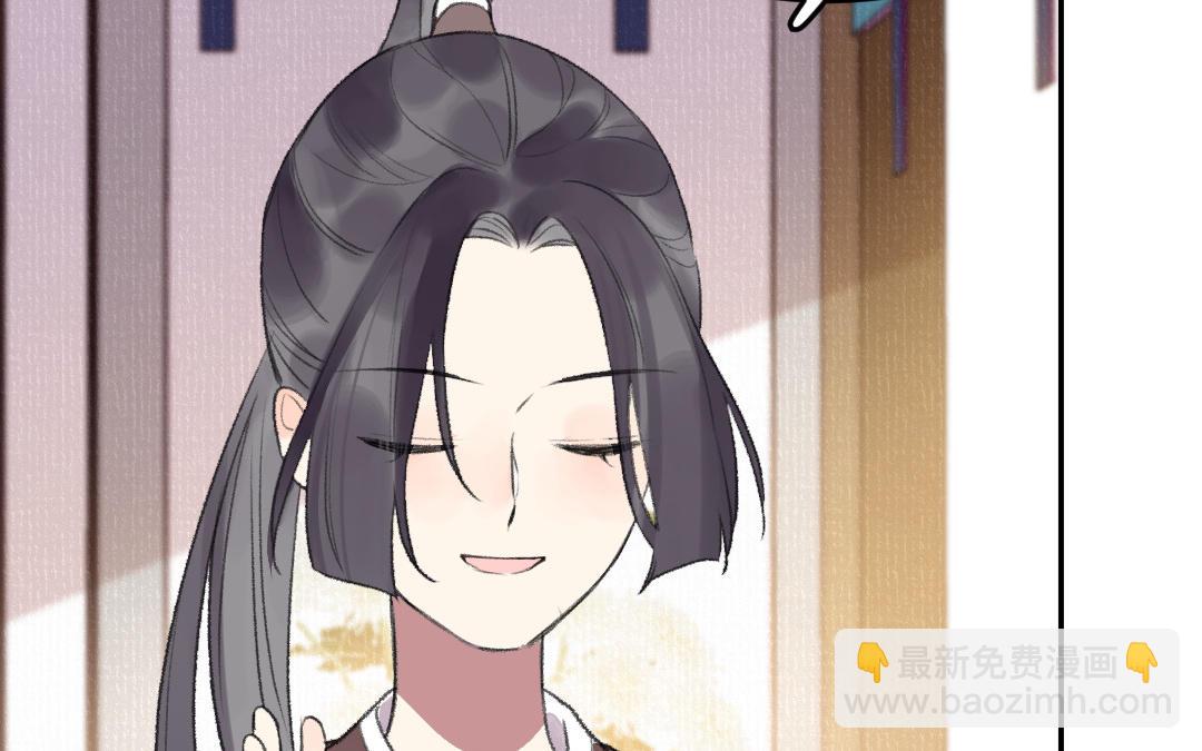 第41话 妖鬼7