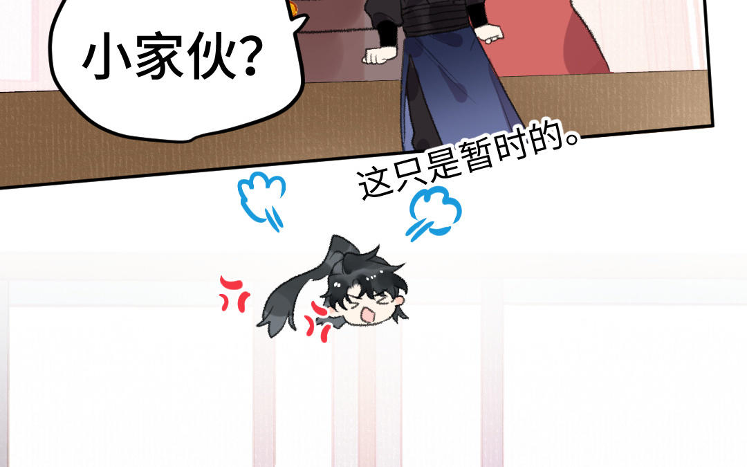 第41话 妖鬼75