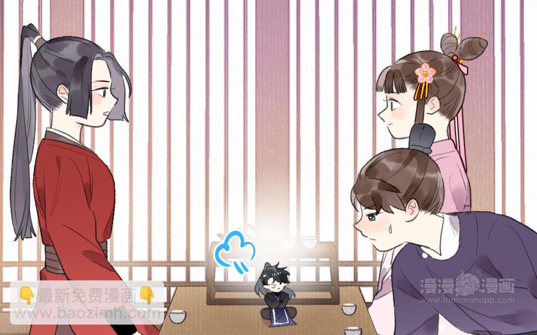 第41话 妖鬼77