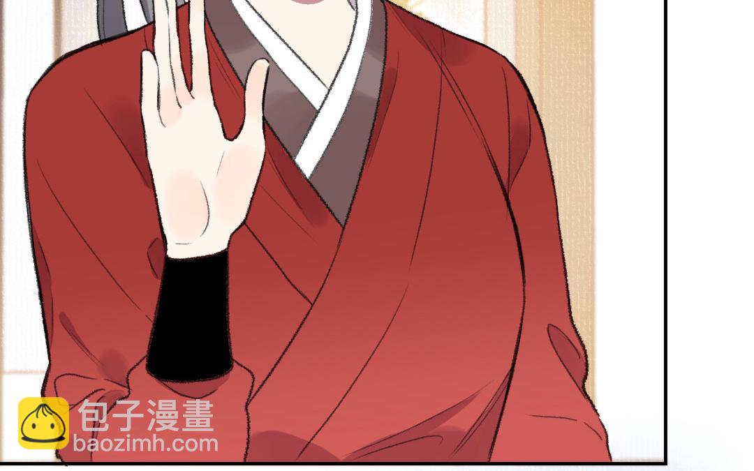 第41话 妖鬼8