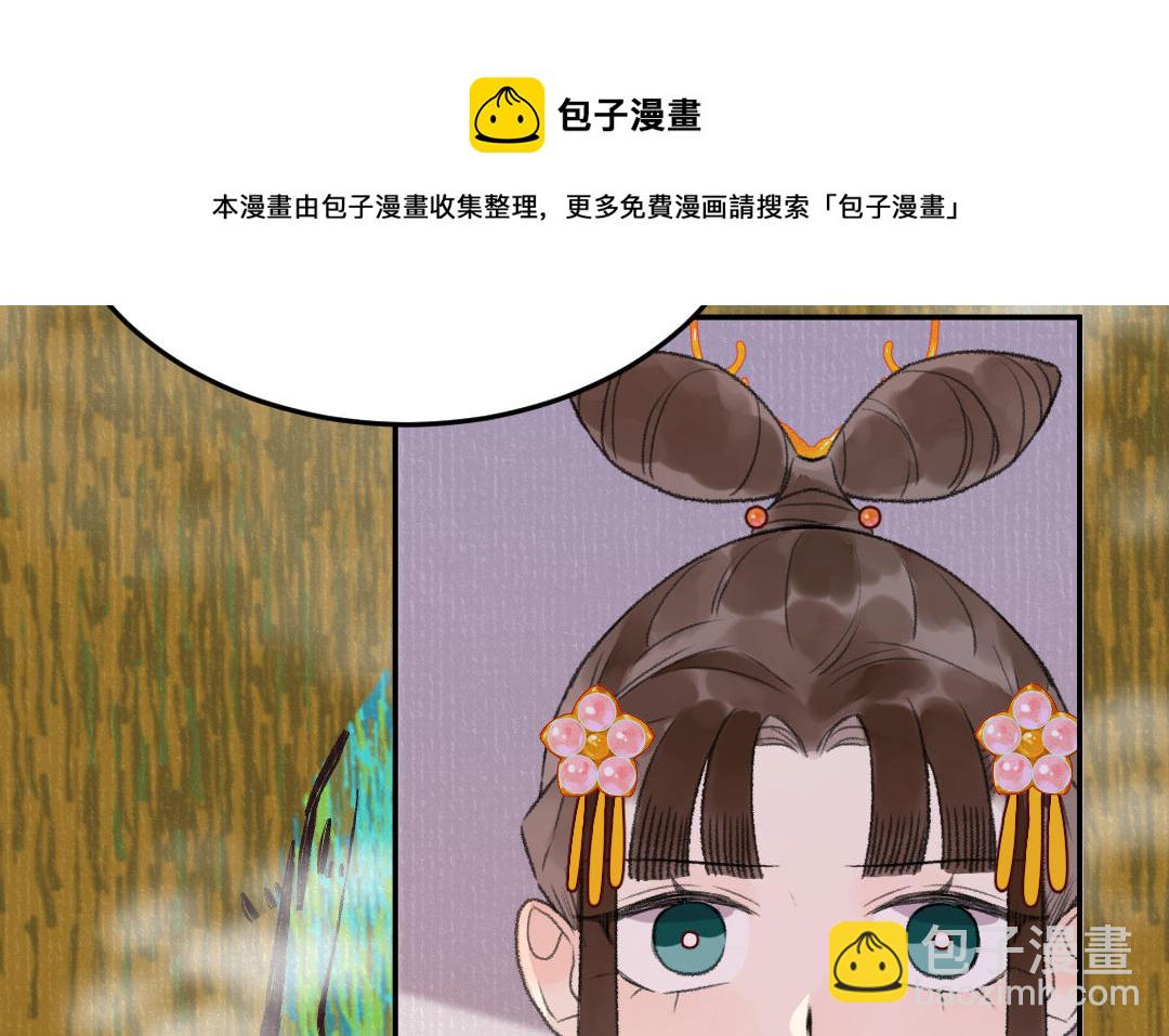 第41话 妖鬼94