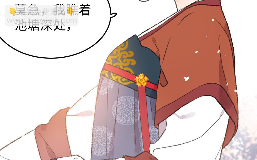 第42话 油嘴滑舌112