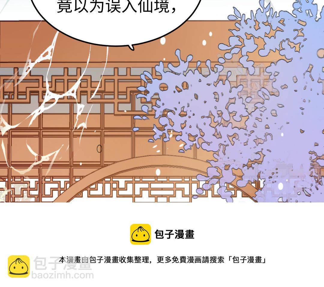 第42话 油嘴滑舌118