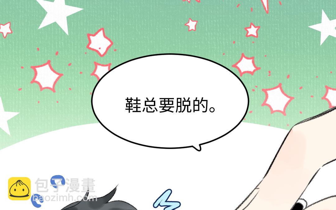 第42话 油嘴滑舌12