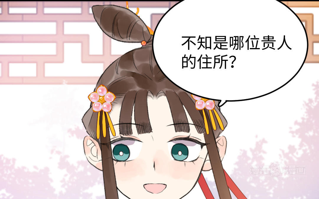 第42话 油嘴滑舌121