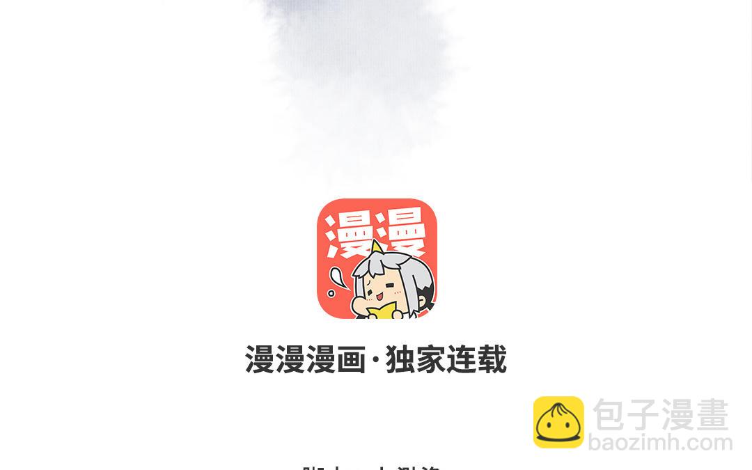 第42话 油嘴滑舌2