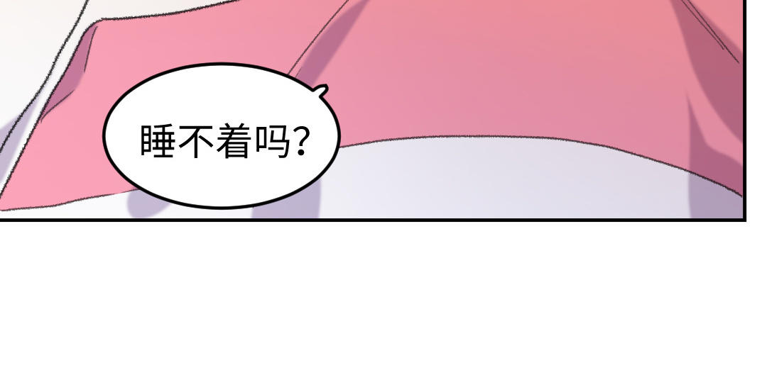 第42话 油嘴滑舌21