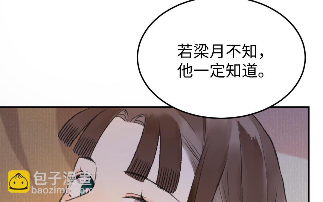第42话 油嘴滑舌28