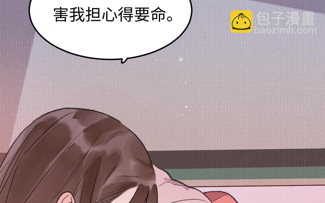 第42话 油嘴滑舌31