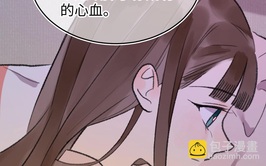 第42话 油嘴滑舌36