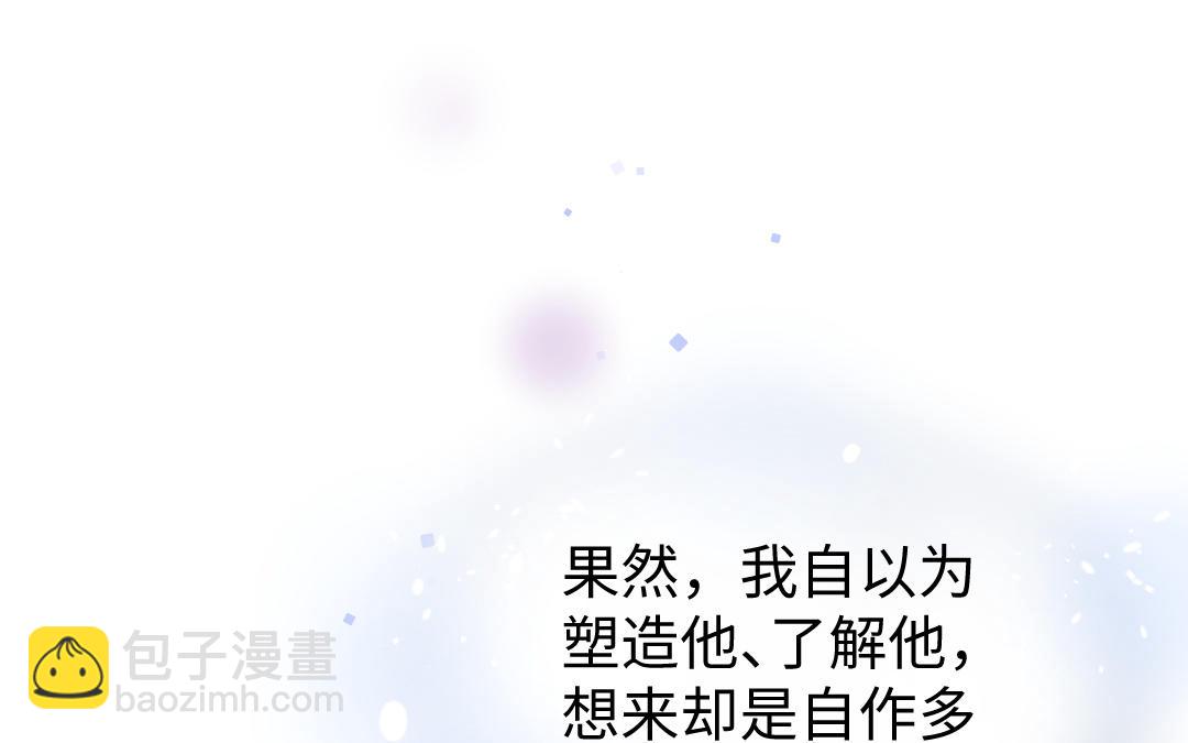第42话 油嘴滑舌50