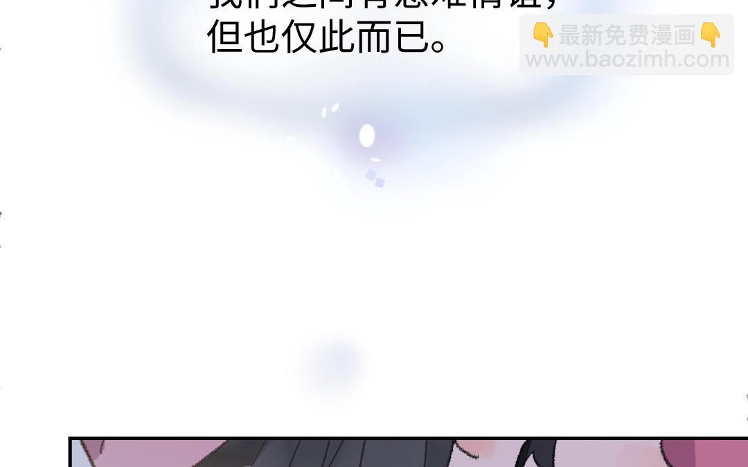第42话 油嘴滑舌53