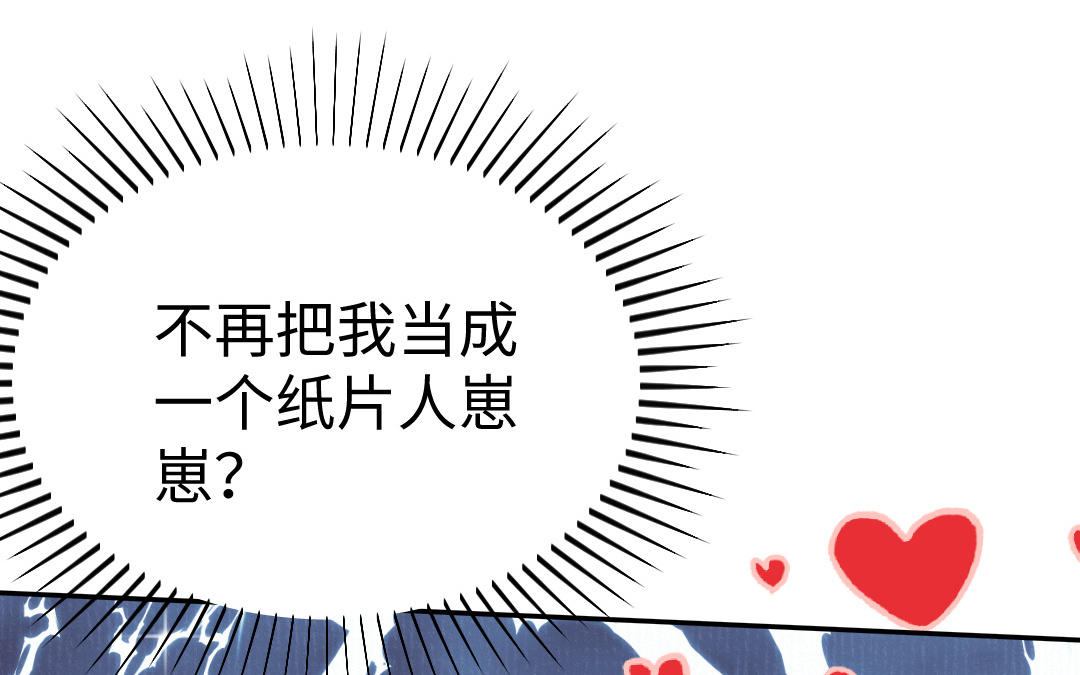 第42话 油嘴滑舌55