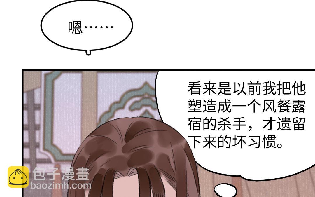 第42话 油嘴滑舌9