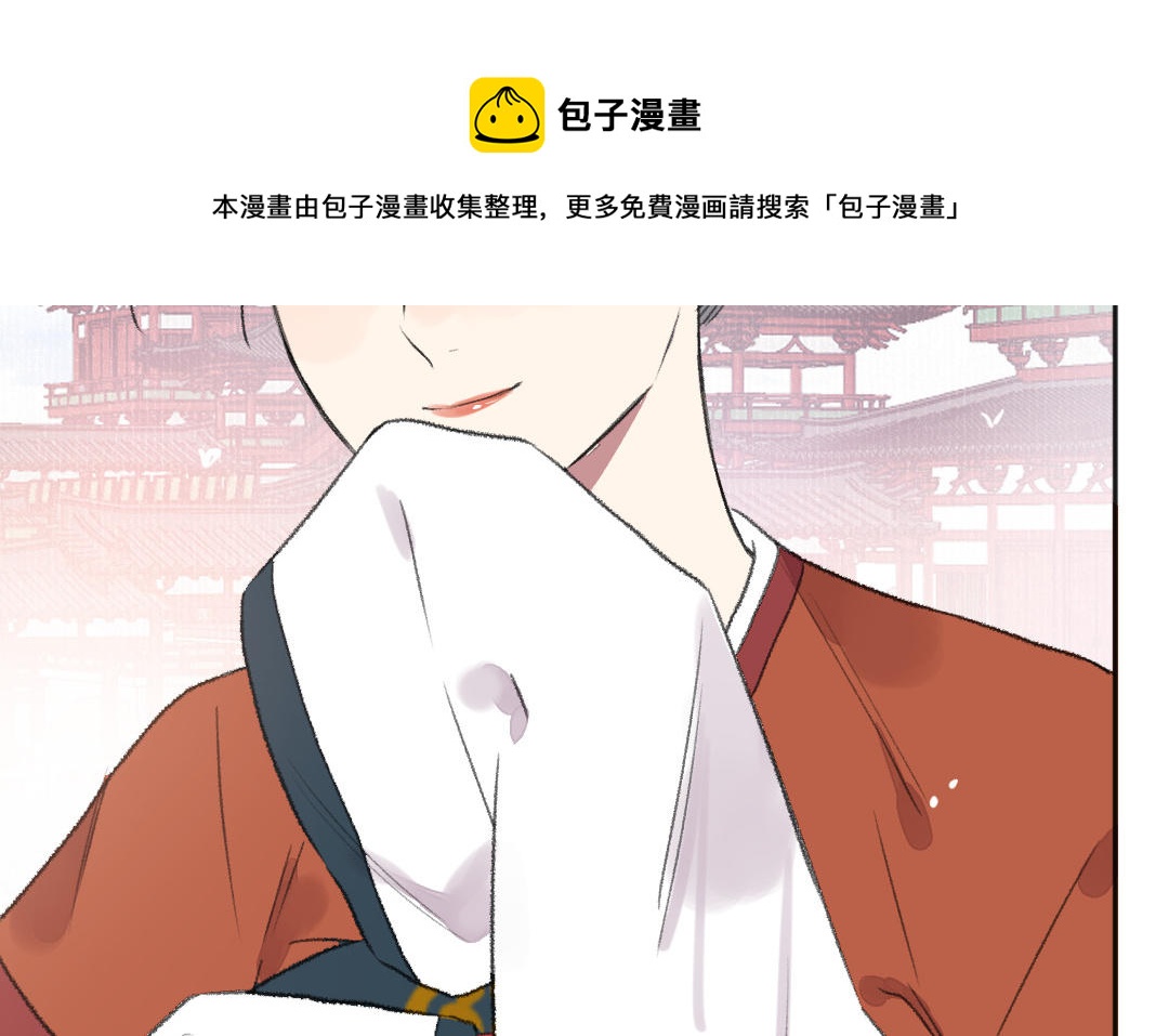 第43话 后悔了吗10