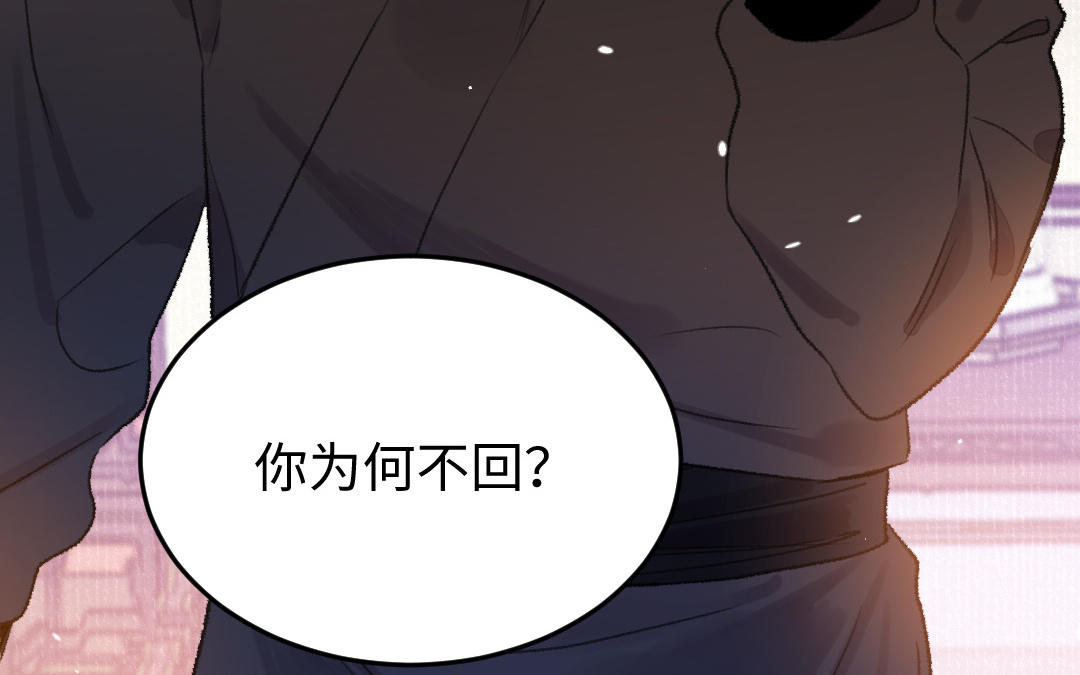 第43话 后悔了吗102