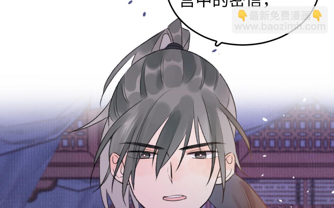 第43话 后悔了吗104