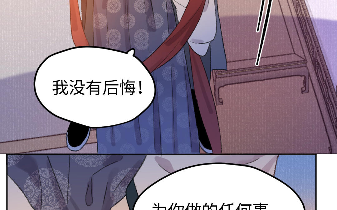 第43话 后悔了吗114