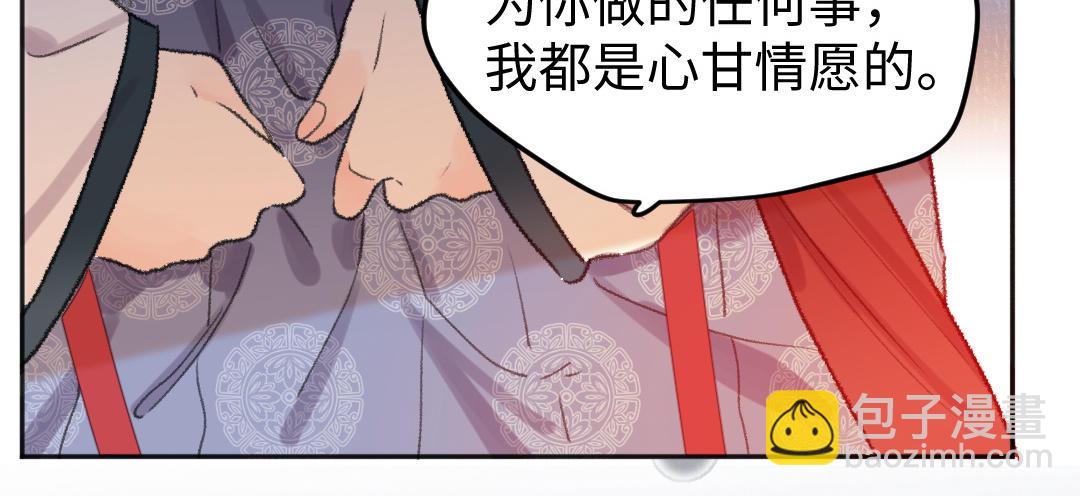 第43话 后悔了吗115